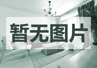 圣惠嘉园
